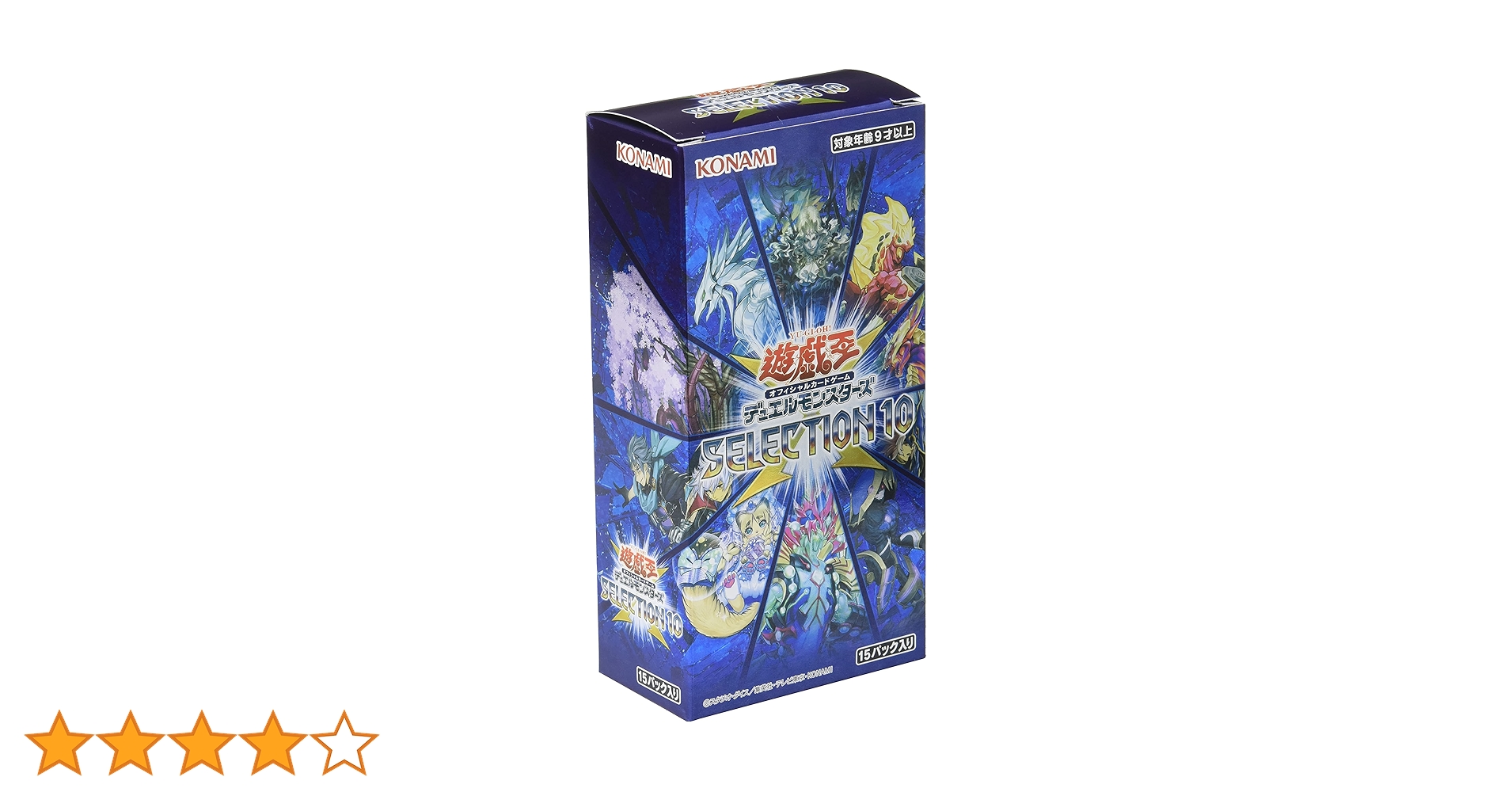 セレクション10 box コナミデジタルエンタテインメント 遊戯王OCG デュエル